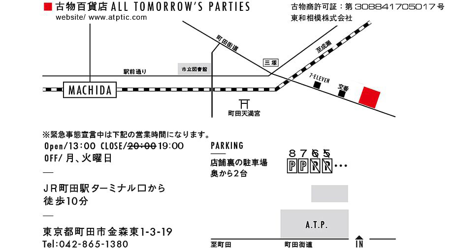 All tomorrow's Partiesの地図